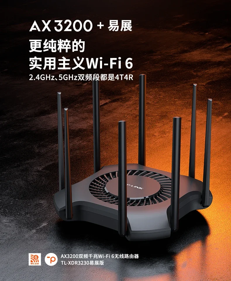 AX3200 wifi6 ax3200 T P-link 2.4+5G dual band wireless router high-speed network full Gigabit port routing stable Tl-xdr3230