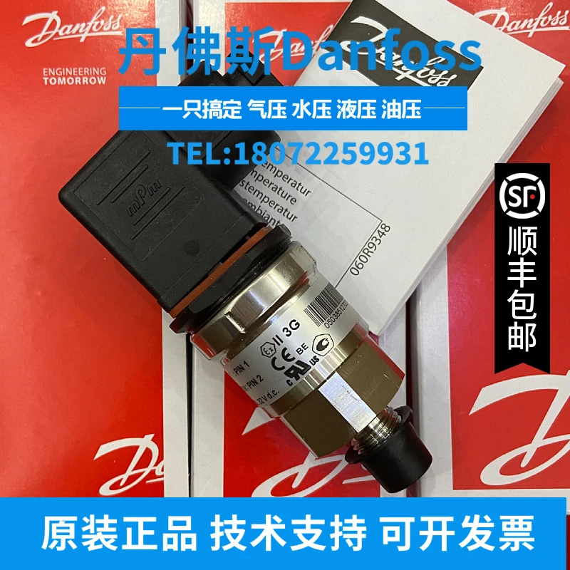 Danfoss Pressure Salt Transmitter Transmitter MBS3000 060G1125/1133/6467/1121/1113 Special Offer