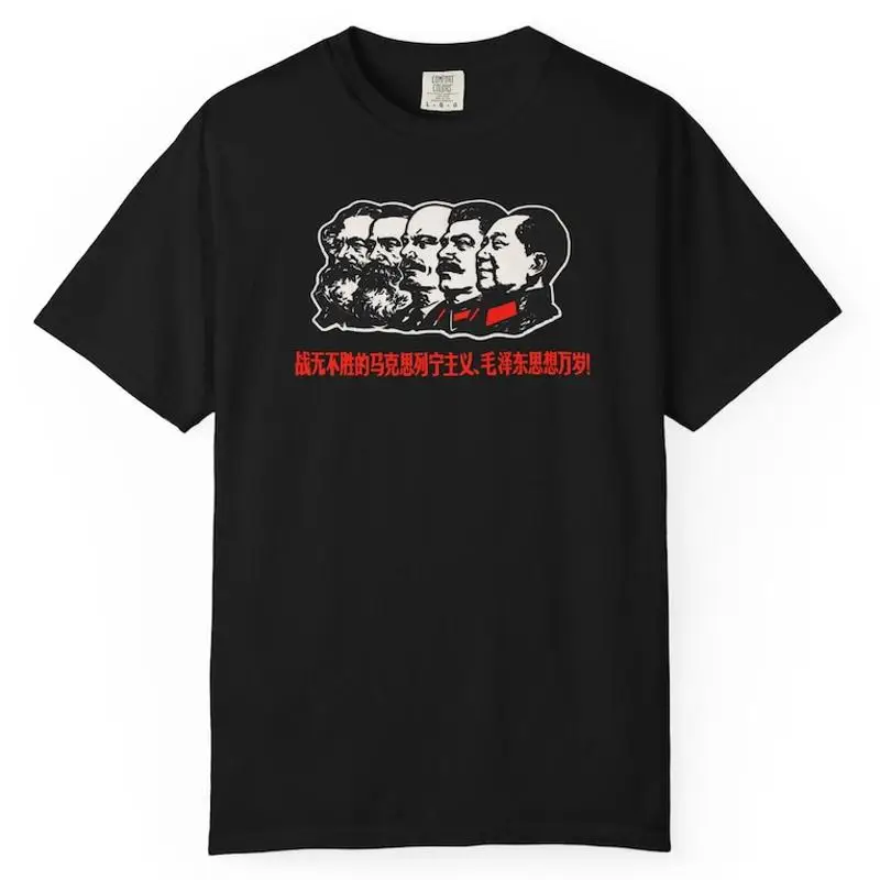 Marx Engels Lenin Stalin Mao T-Shirt