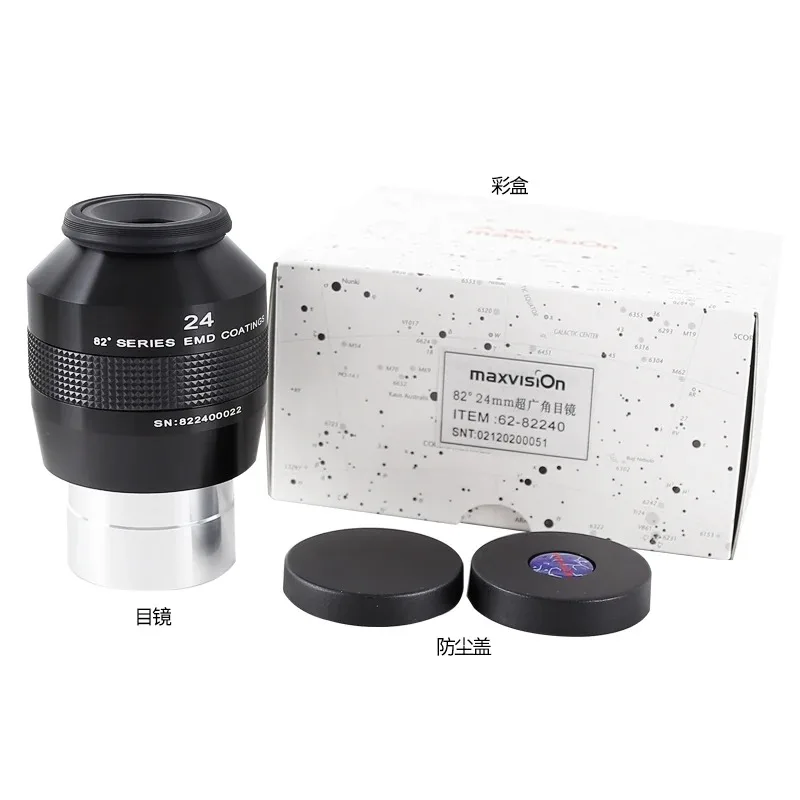 Maxvision ocular parfocal de 2 polegadas e 24 mm com campo de visão de 82 graus acessório de telescópio astronômico revestido EMD