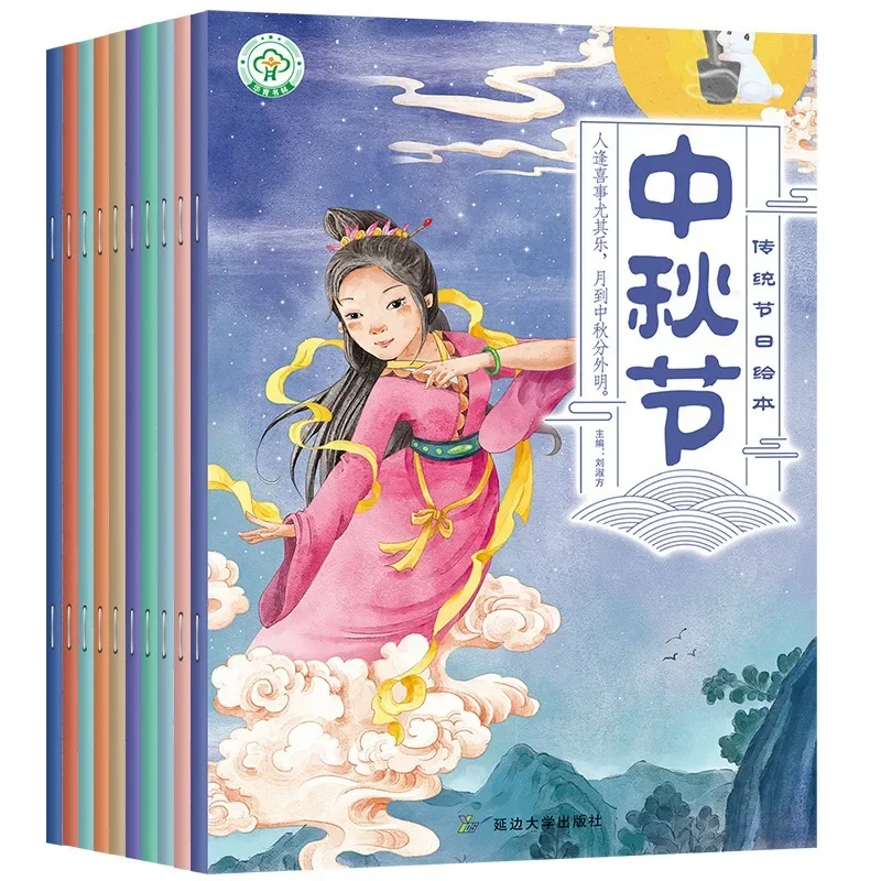 

Chinese Traditional Festival Story Picture Books with Audio Accompanying Children's Books