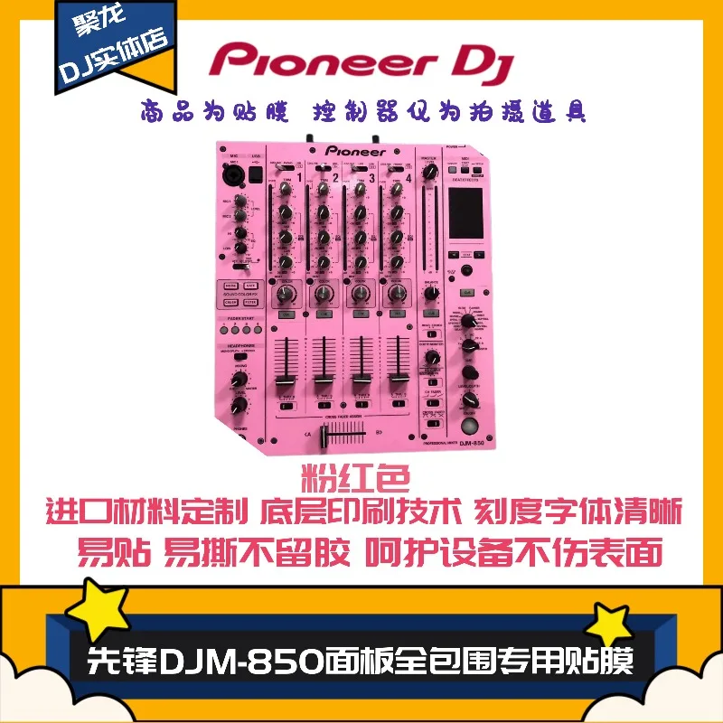 pioneer-djm-850-mixer-pellicola-protettiva-per-pannello-speciale-completamente-circondata-adesivo-colorato