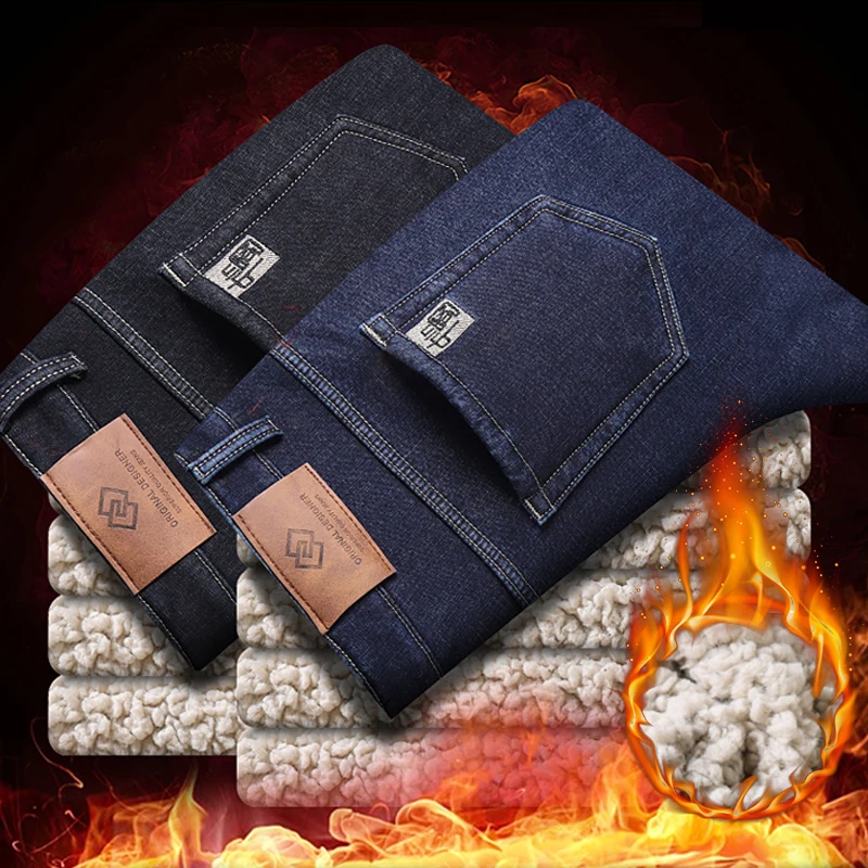 

Зимние шерстяные бархатные мужские джинсы, брендовые теплые флисовые деловые повседневные прямые джинсовые брюки, эластичные брюки, новая мягкая уютная одежда