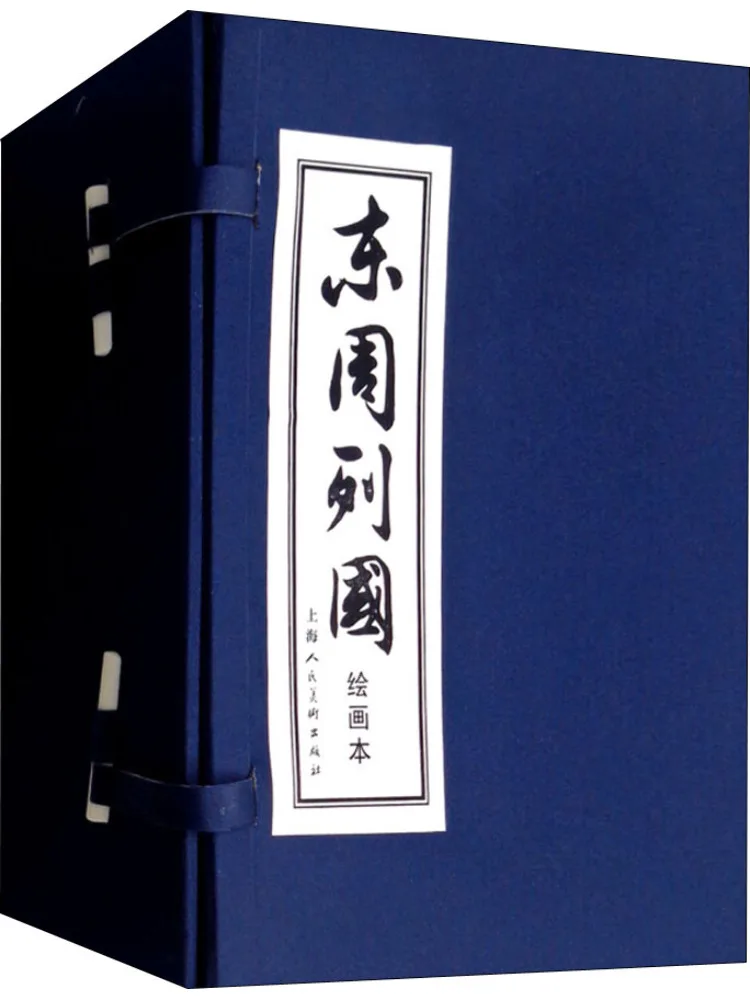 

Book-Winshare Eastern Zhou Dynasty Painting 30 Volumes