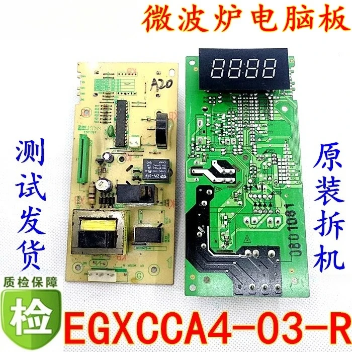 Original disassembly microwave oven KD23B-DA computer board EGXCCA4-03-R circuit main