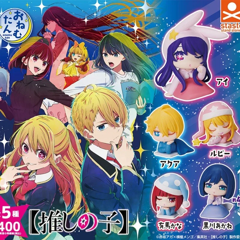 Stasto капсульные игрушки каваи Oshi no Ko фигурки для сна Ai Hoshino Aquamarine Hoshino Akane Kurokawa звездные глаза аниме миниатюры