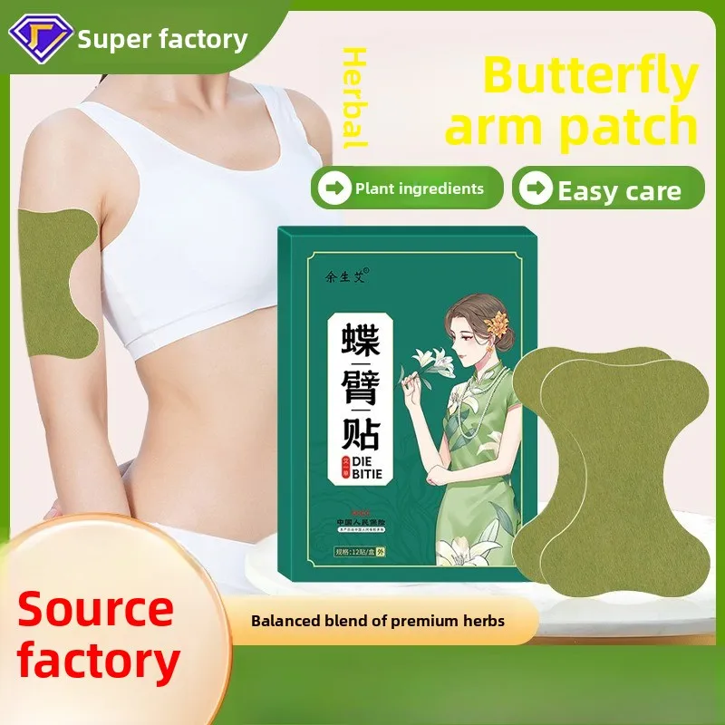 

12 шт. тепловые пластыри из полыни — многопозиционная согревающая терапия для рук и тела