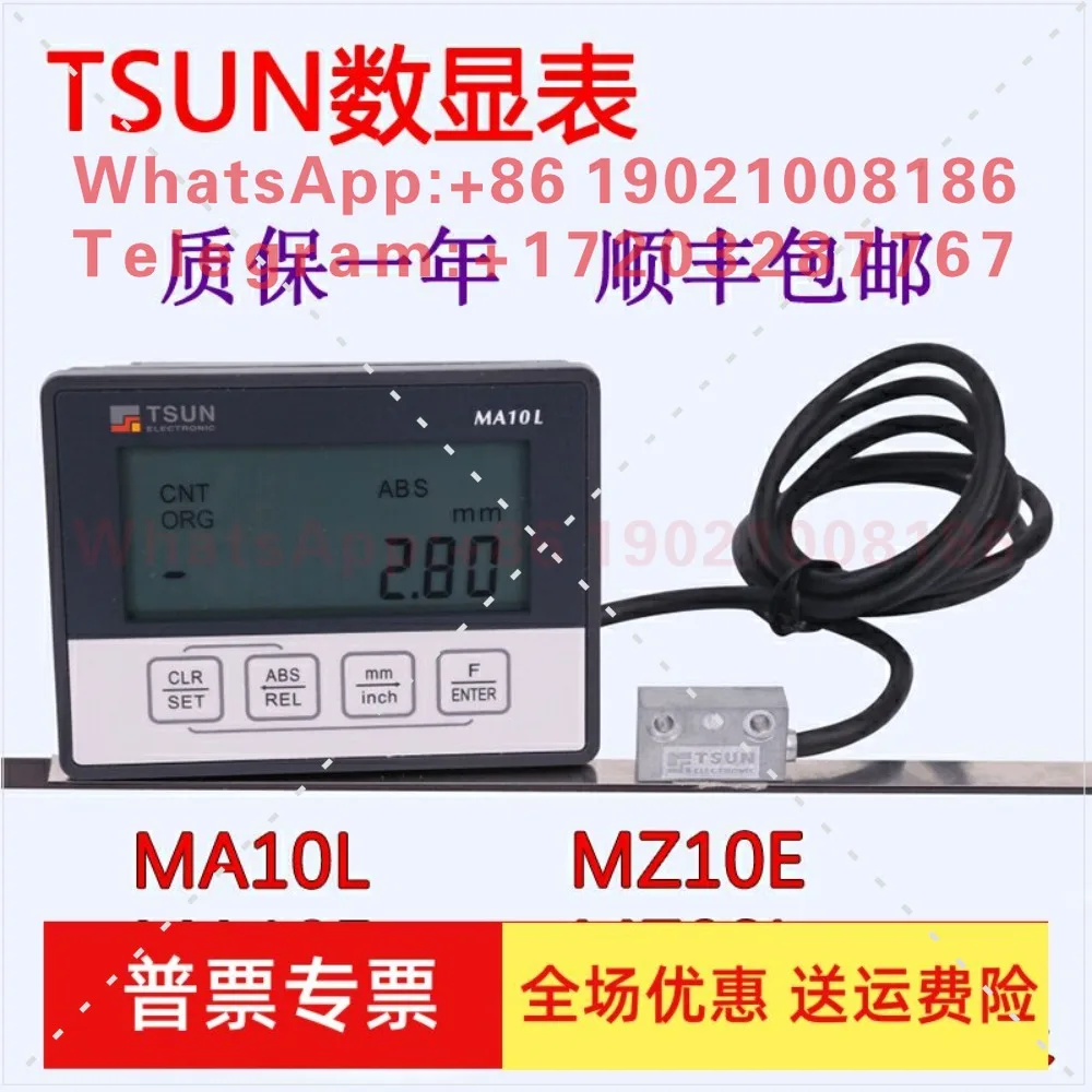 TSUN MZ10E integrated magnetic grid digital display meter backlight digital tube MA10L MG10E