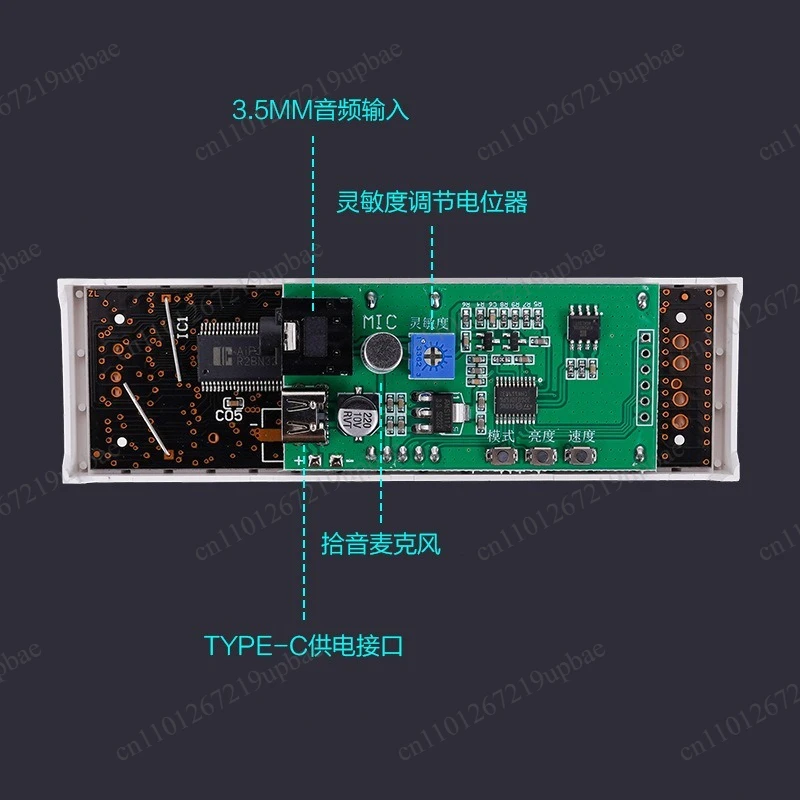 LED Audio Spectrum Display, Pickup Voice Activated Rhythm Light, Music Spectrum Atmosphere Light for E-sports Room & Car