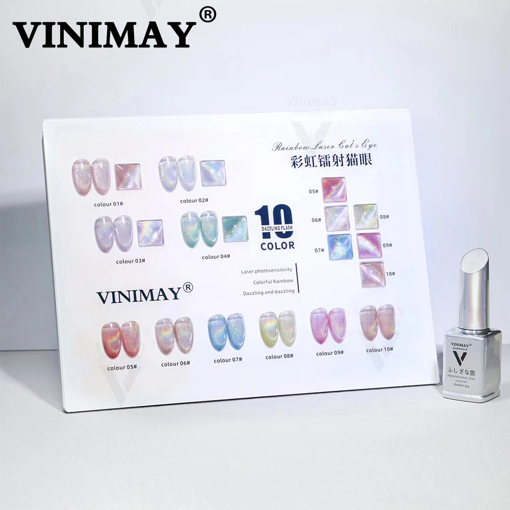 

VINIMAY Rainbow Laser Cat Eye Gel Nail Polish Set Nail UV Glitter Gel Varnish Soak Off Gelpolish Gel Nail Art Lacque Primer 15ml