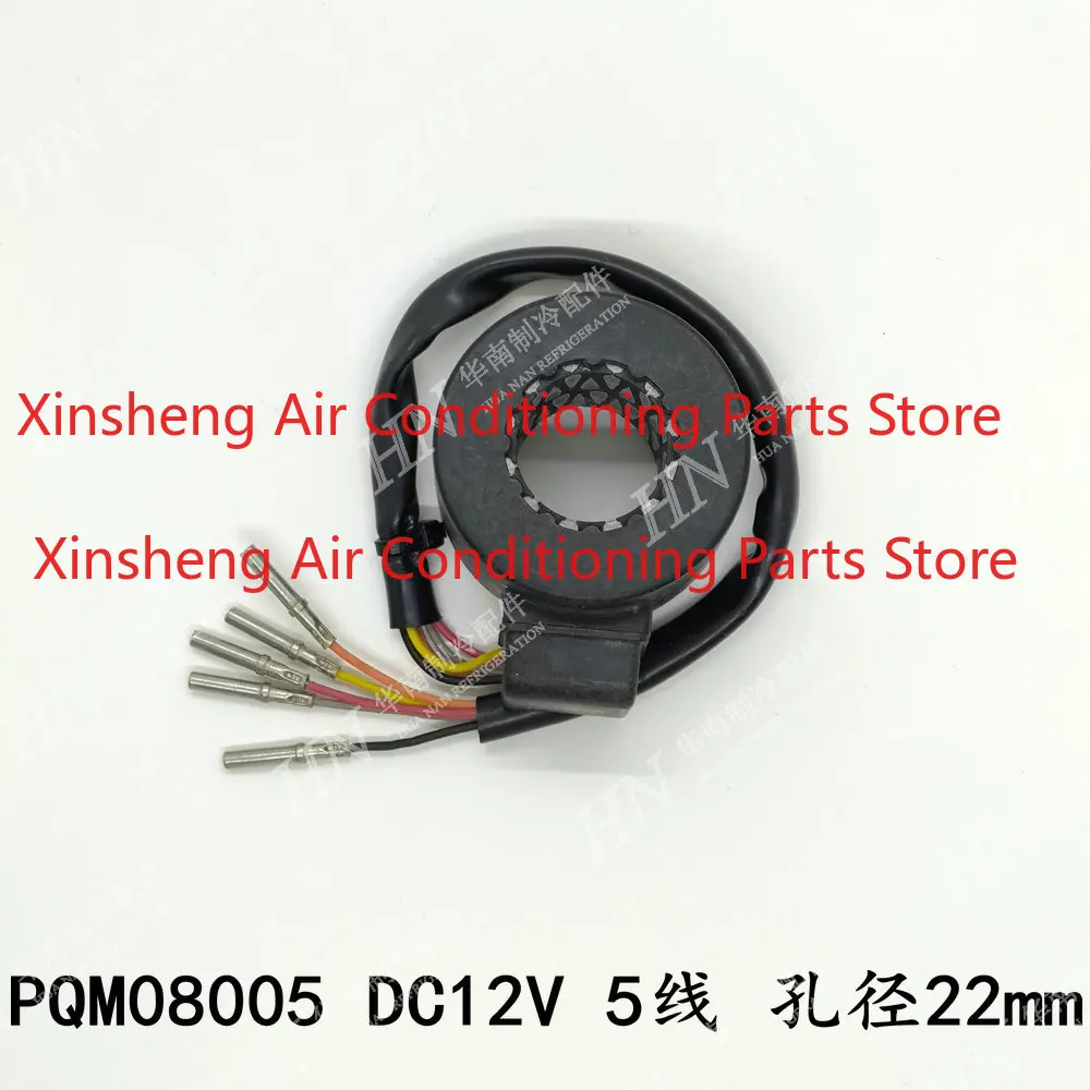 Air conditioning expansion valve coil PQM08005 PQM08002 PQM08007 DC12V