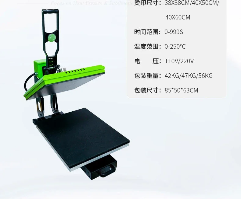 Suitable for clothing T-shirt mouse pad logo hot stamping machine hot transfer machine hot stamping machine direct