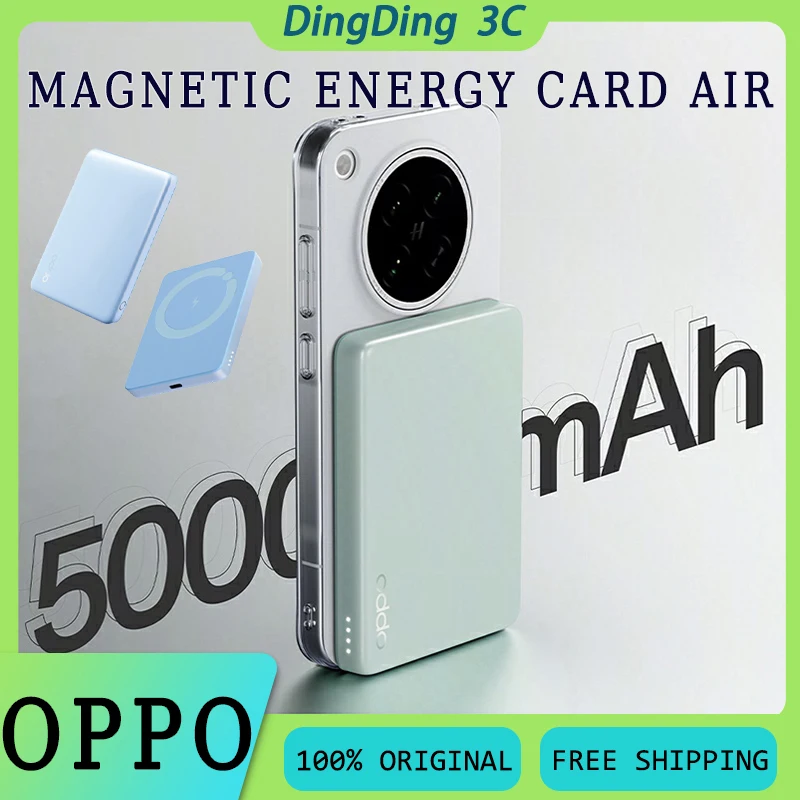 

OPPO Magnetic Energy Card AIR 5000mAh Ultra-thin Lightweight Support Wireless Portable Magnetic Power Bank Custom OPPO MPBV02