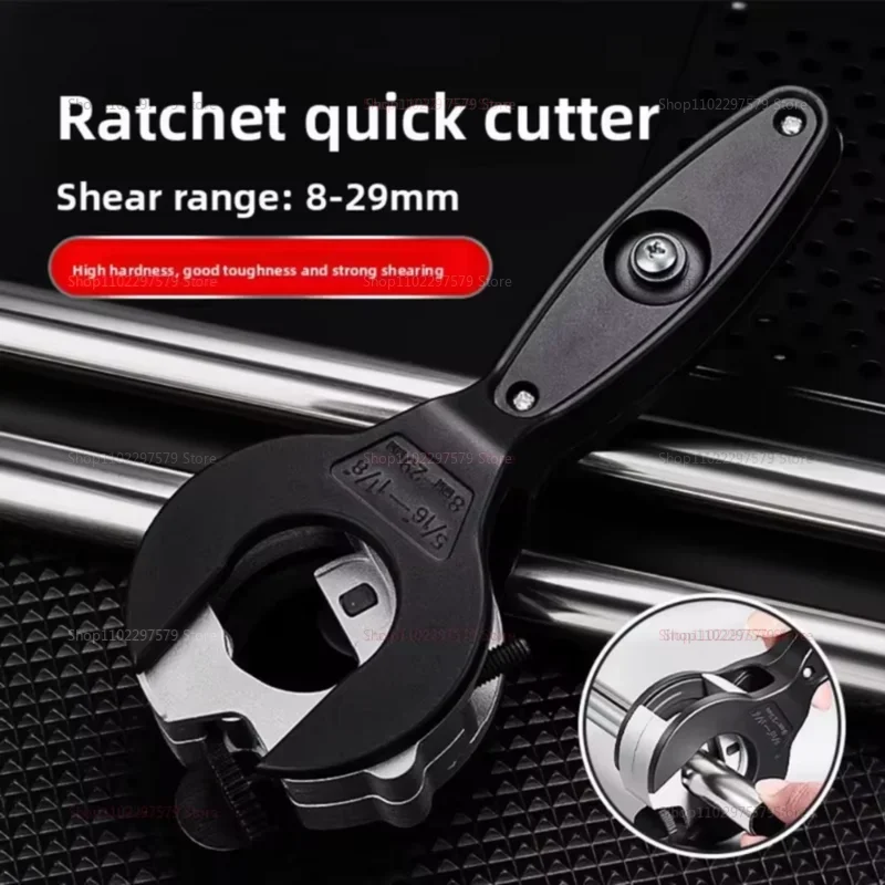 

Ratcheting Tubing Cutter 8-29mm Universal Pipe Cutter for Stainless Steel Copper Aluminum Hose Cutting Hand Tool for Plumbing