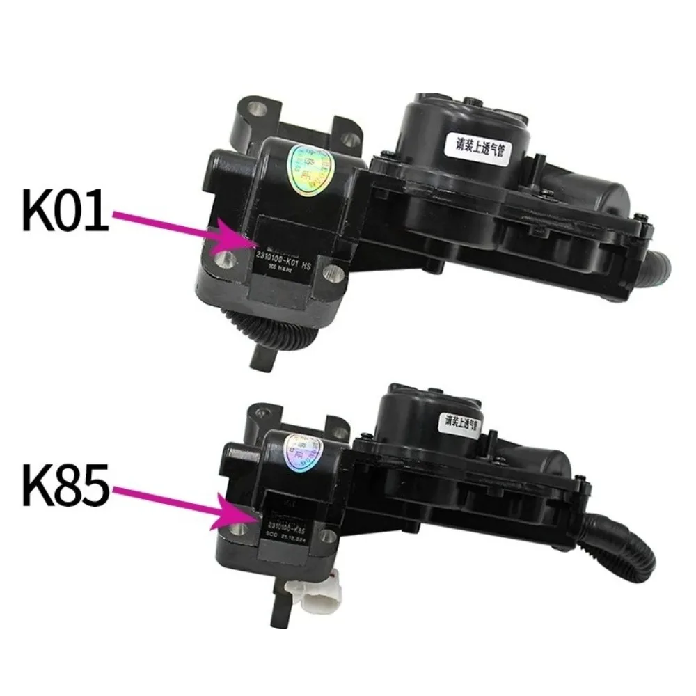 2310100-K85 Front Axle Motor Four-wheel Drive Electronic Control Fork Clutch for Great Wall Wingle 3 5 Deer for Haval H3 H5