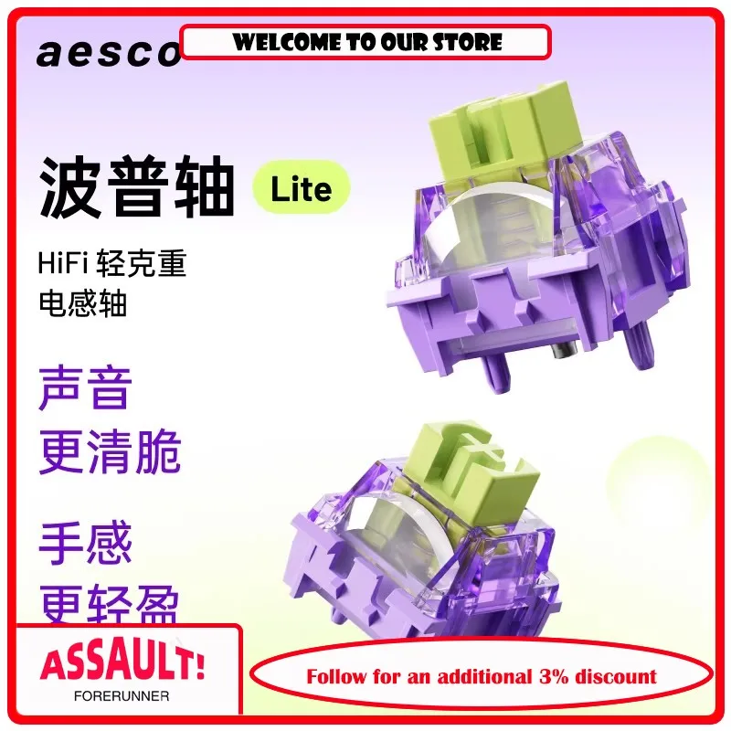 AESCO Pop Axis Lite HiFi Lightweight Heavy Inductive Axis Mechanical Magnetic Axis Gaming Esports Trigger Fast Hot Plug and Pull