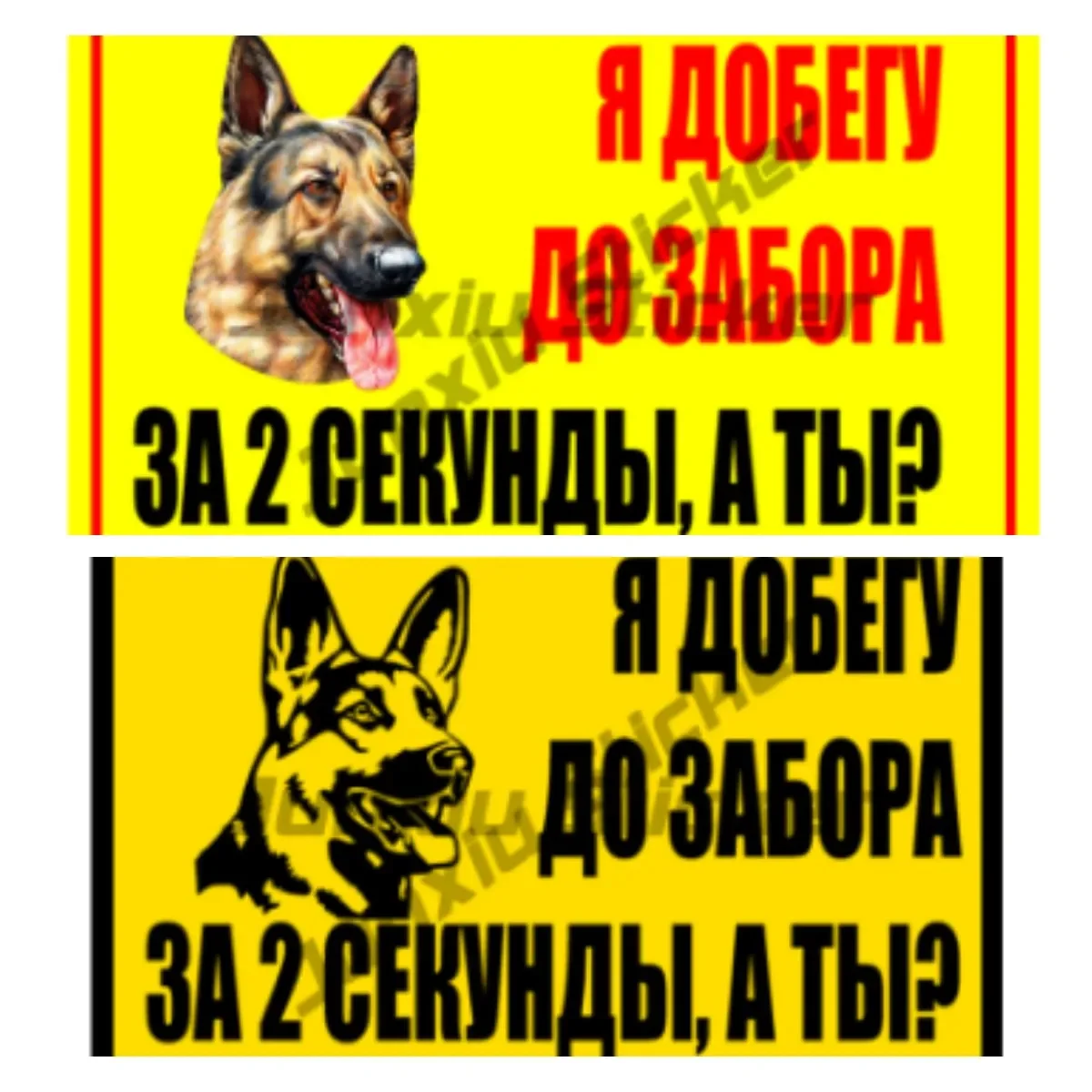 

German Shepherd Vinyl Decal I Will Run To The Fence Car Sticker Waterproof Auto Decors on Bumper Rear Window