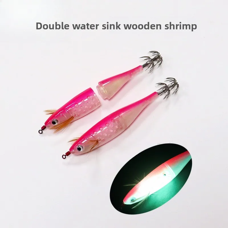 

10gBiomimetic Squid Bait Shrimp Net Cage Wooden Shrimp Sea Fishing Luminous Tube Hook Octopus Double Segment Sinking Shrimp