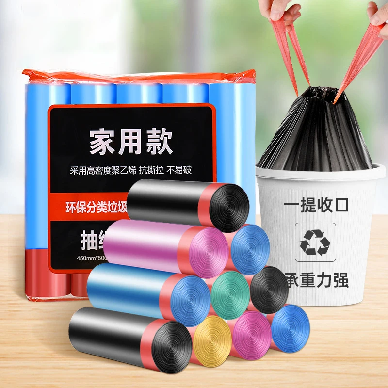 Automatic Closing Drawstring Garbage Bag Household Kitchen Portable Thickened Disposable Black Large Affordable Plastic Bag