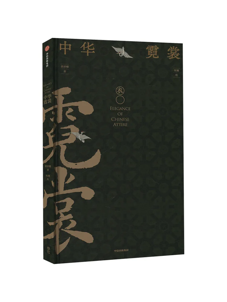 

Book-Winshare Chinese Traditional Clothing