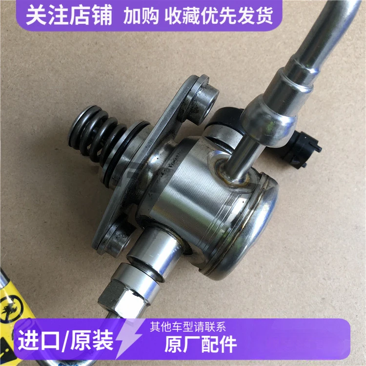 Suitable for New Regal LaCrosse 3.0 Malibu Kopache GL8 Enclave 2.0T 2.4 High Pressure Fuel Pump