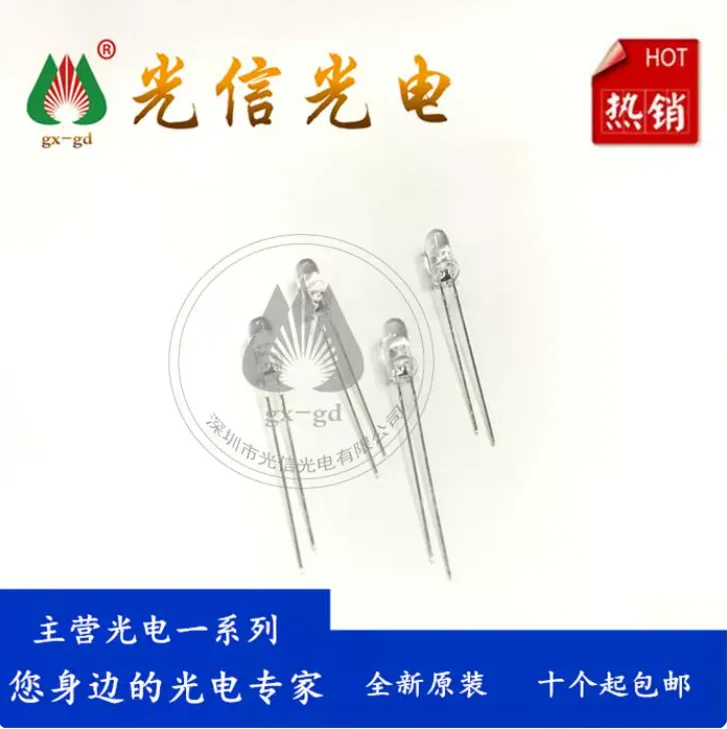 30PCS LTE-4208 infrared emission tube 5mm for smoke and carbon monoxide mixed detector
