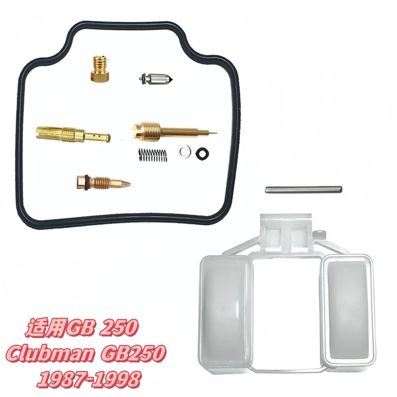 Carburetor Repair K… - image