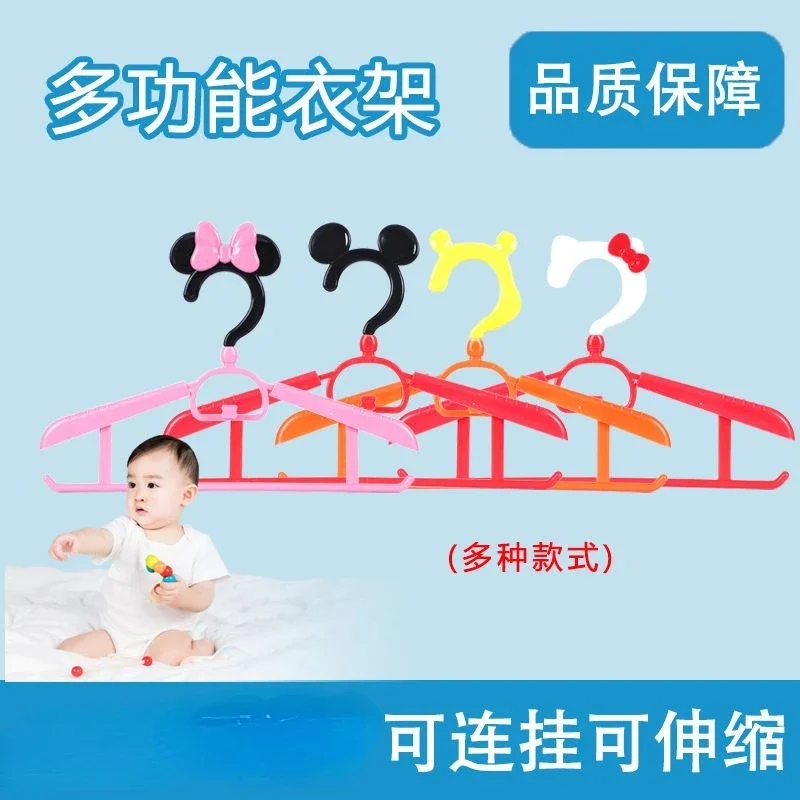 Pooh Bear Mickey Minnie children's multifunctional cartoon high-end thickened retractable and hanging plastic clothes hanger