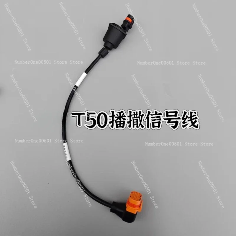 

T50/T25 seeding total signal line 001005.02 (plant protection drone accessories)