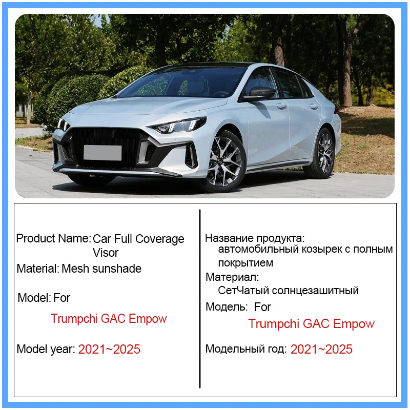 Car Window Sunshade For Trumpchi GAC Empow Dodge Attitude 2021-2025 Visor Mesh Anti-UV Windshield Frame Curtain Car Accessories