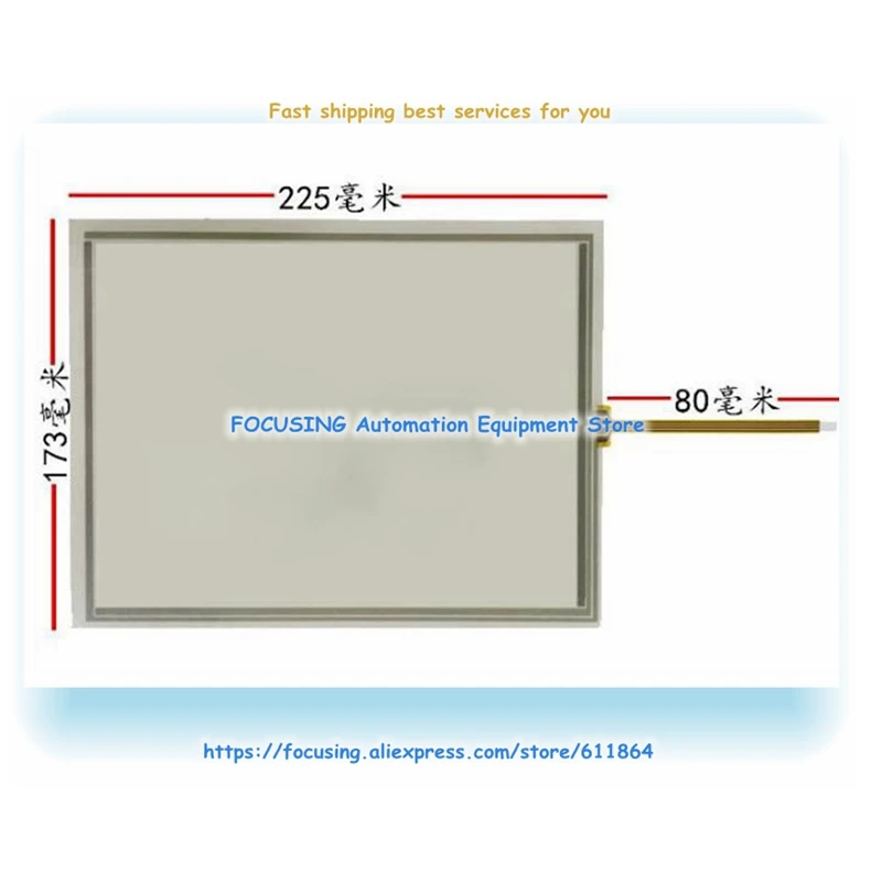 10.4 Inch New AMT9509 Touch Glass ATM Touch Size 225*173 225mm*173mm