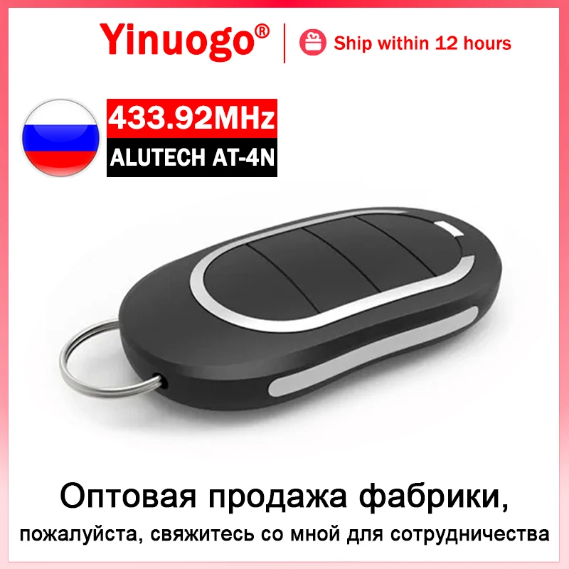 Alutech AT4N AT-4N Remote Control 433.92MHz Dynamic Code Alutech AT-4N Gate Remote Control Automation 4 Buttons For the garage