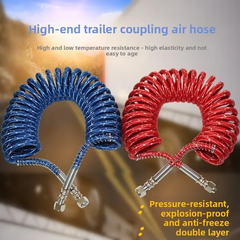 Trailer spiral brake pipe Trailer trachea trachea tractor car connection trachea double-layer wiring antifreeze and explosion-