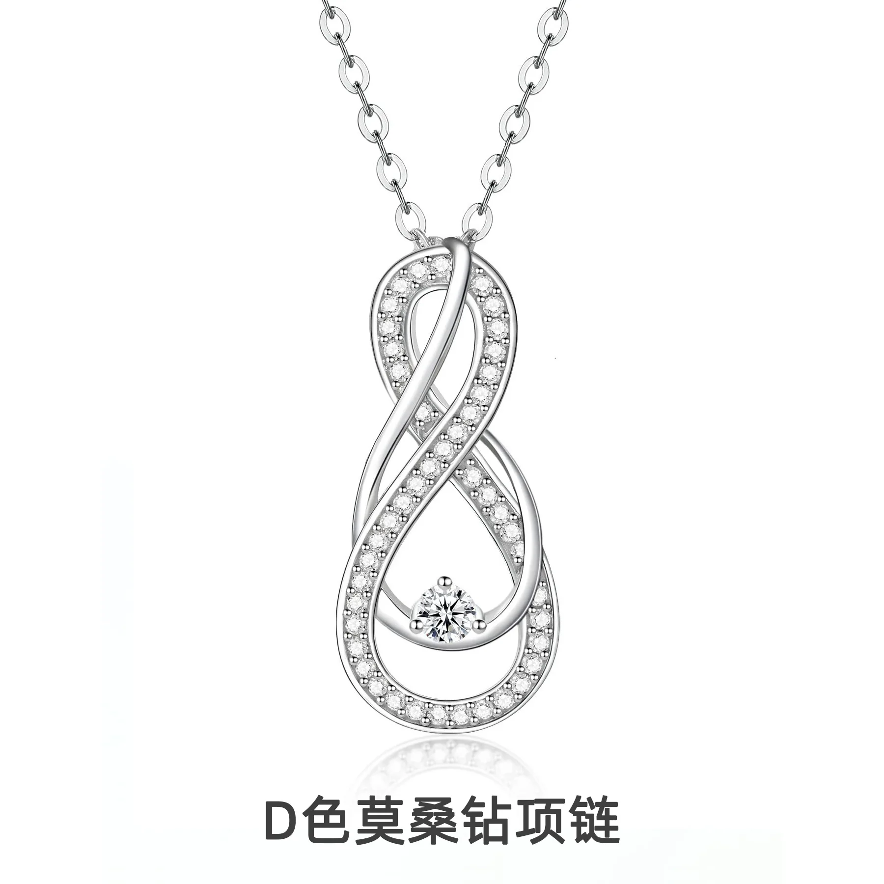 

High quality D-color moissanite necklace s925 pure silver plated 18K gold PT950 platinum pendant endless love necklace