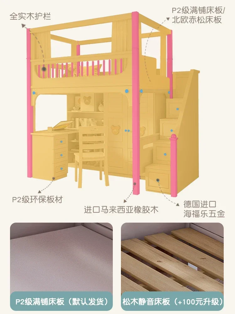 Customizable light luxury bed, desk combination, integrated children's high and low bed, up and down bed, sleep and learning