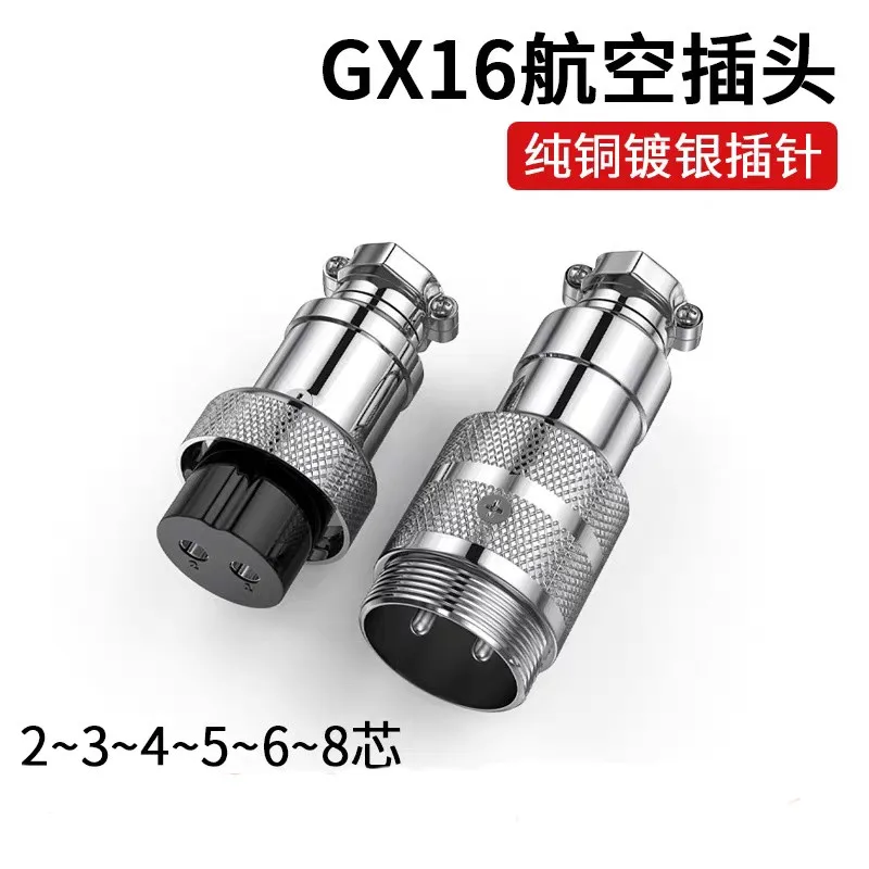 GX16 2 3 4 5 6 8 Pin Male Female Docking Aviator Aviation Plug Socket Circular Connector Zinc Alloy Shell Accessories Parts
