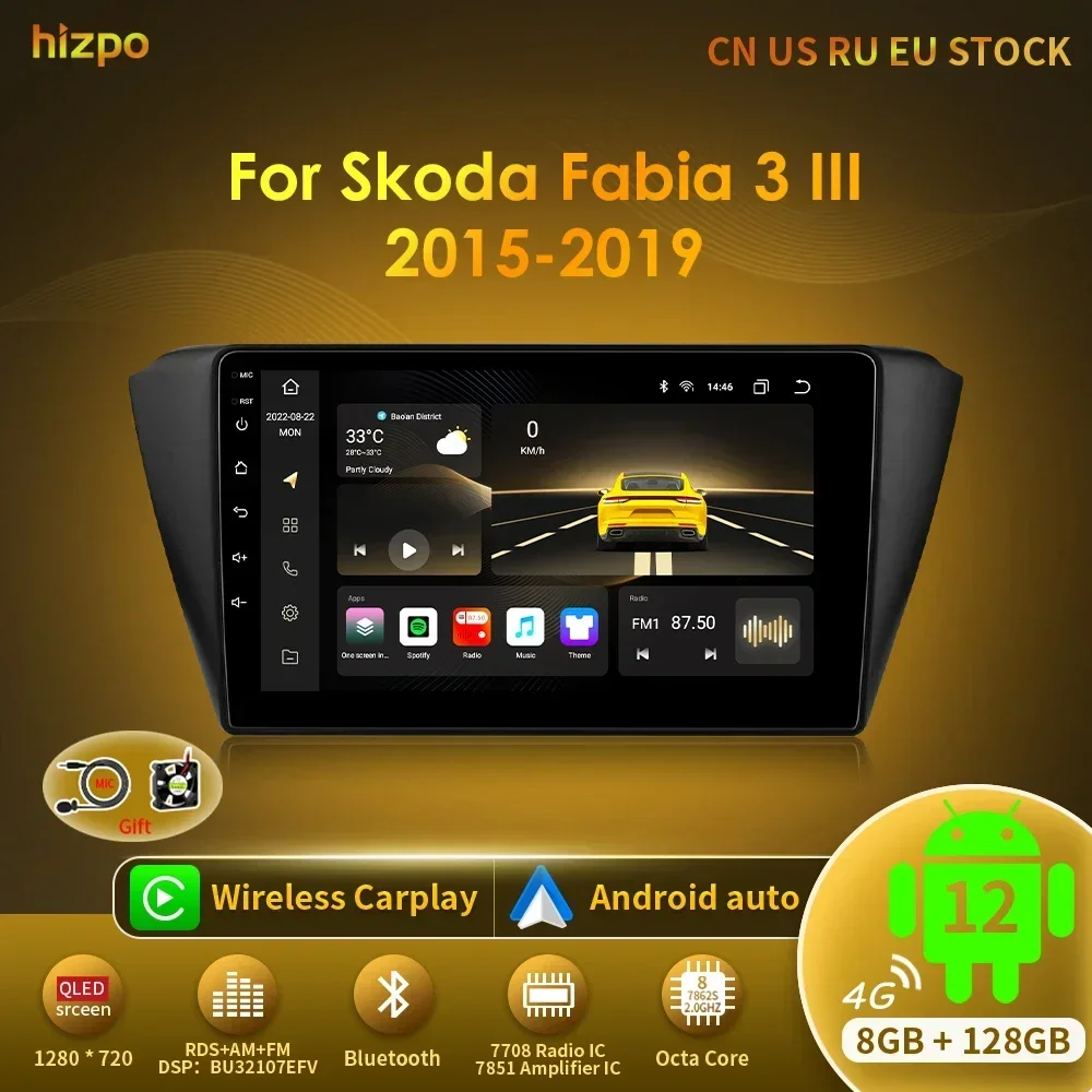 

Hizpo 2 Din Мультимедийное автомобильное радио на базе Android для Skoda Fabia 3 III 2015-2019 Carplay 4G Wi-Fi GPS RDS Авторадио Стереоплеер 7862