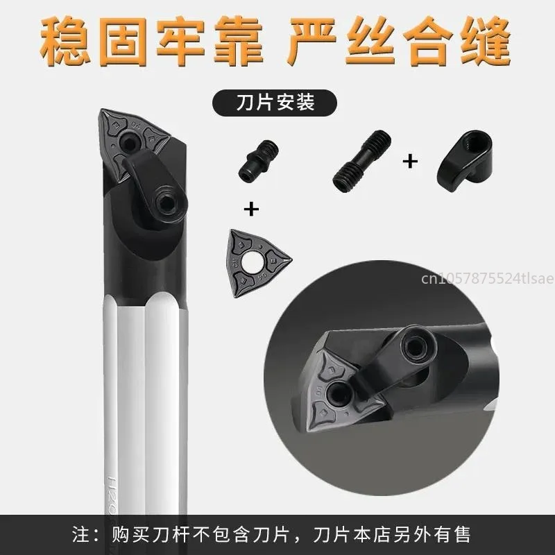 C20R S25S MWLNR08 Numerical Control Boring Bar High Speed Steel Seismic Inner Hole Turning Bar Lathe Tool For CNC Machine