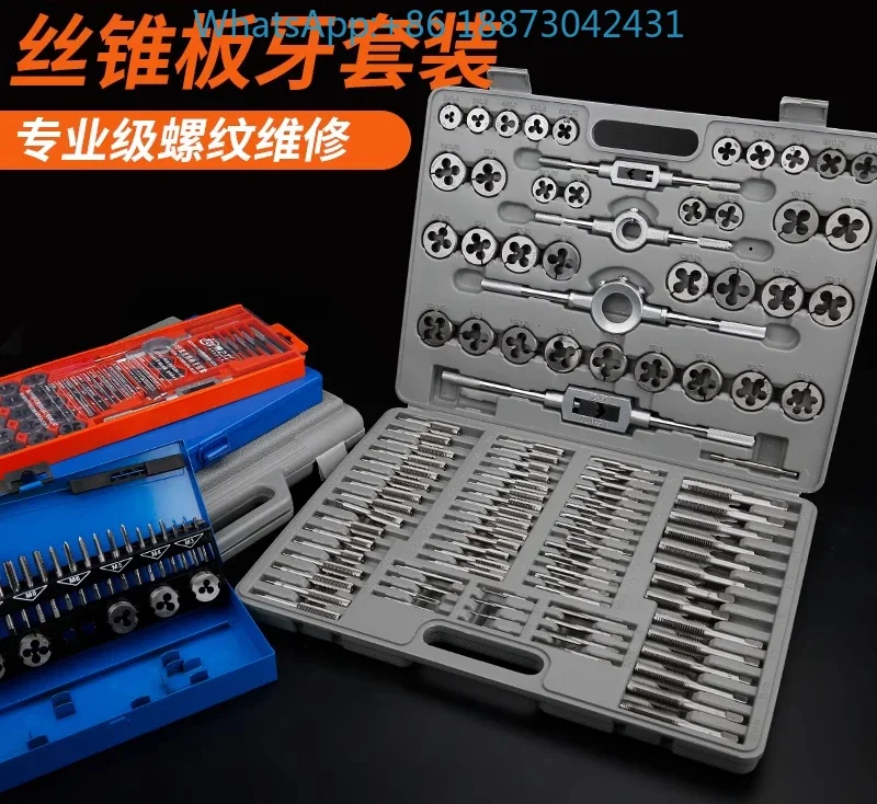 

Tap die set Metric manual tap t-apping machine Hand t-apping wrench hardware tools