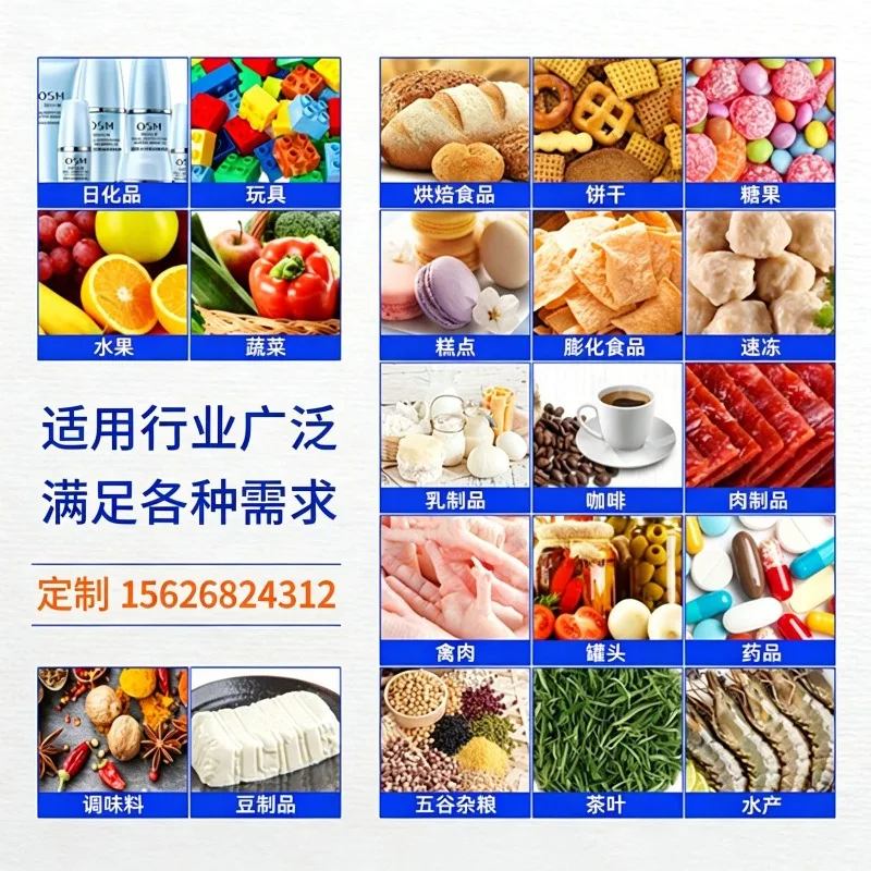 Weighing machine Dynamic weight detection machine, automatic weight checking and removal equipment is accurate c
