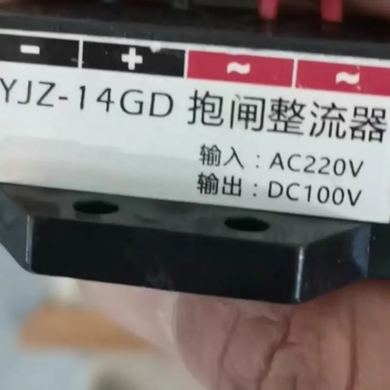 

YJZ-14GD Brake Retifier AC220V DC100V