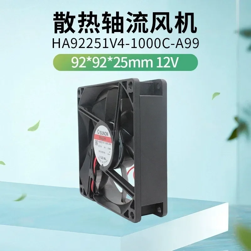 Ultra-Quiet 9025 Built-In Chassis Cooling Fan 12V 0.58W for HA92251V4-1000C-A99 and SUNON