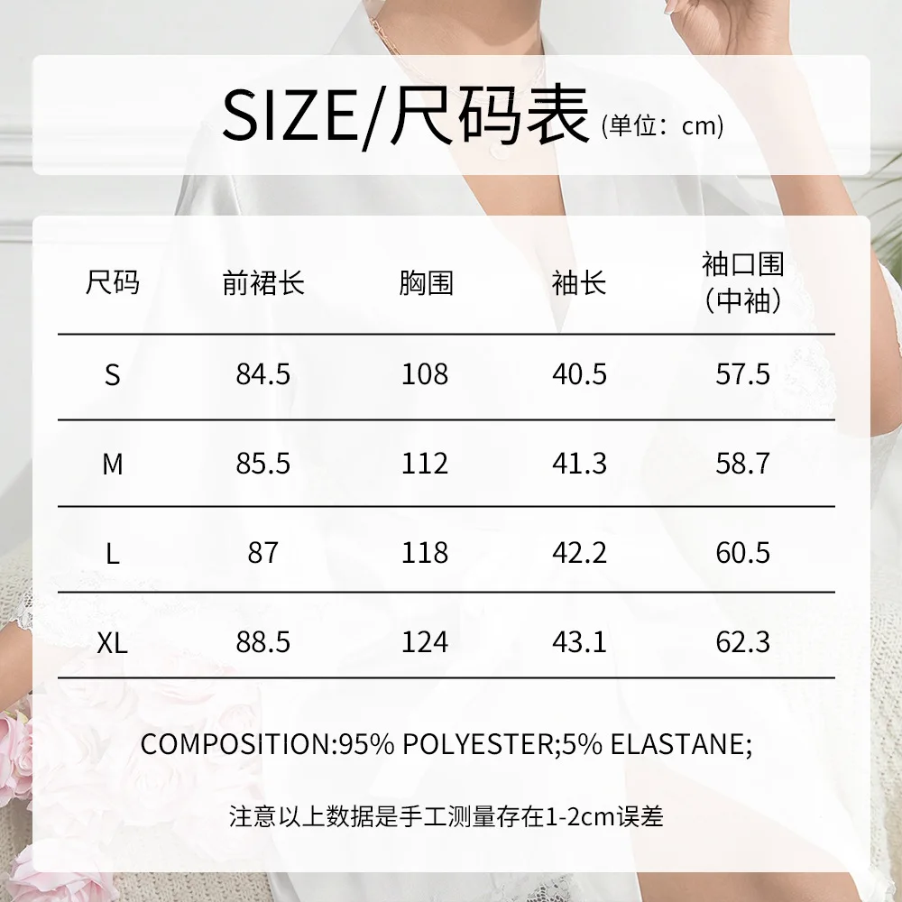 Ladies' Short-Sleeve Satin Lace Trim Kimono