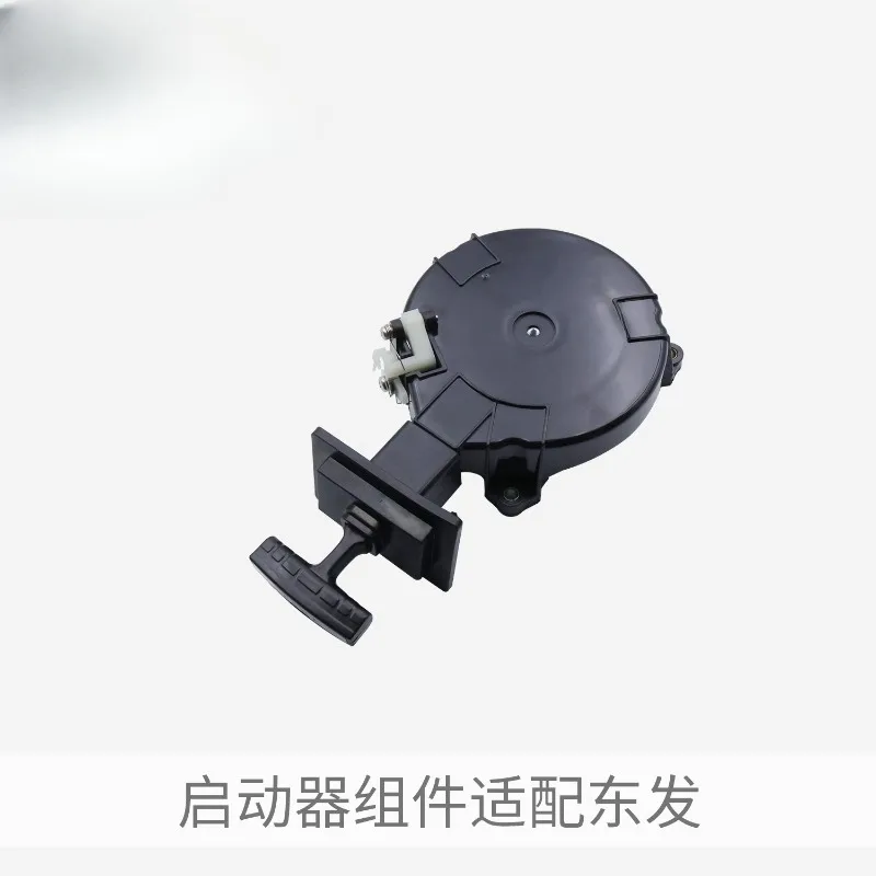 Starter Assembly Adapts To Outboard Machine Pull Plate Thruster     Acessorios Para Carro Cleaning Tools