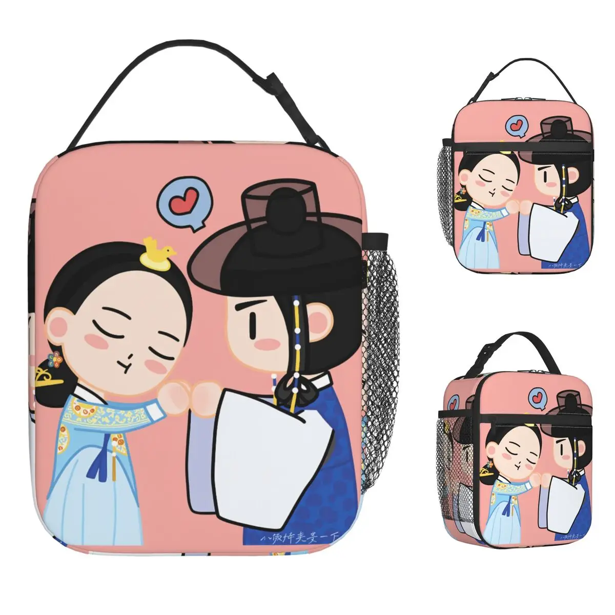 Série TV chaude amour Couple Bon appétit votre majesté sac à déjeuner pour enfant conception graphique boîte à déjeuner drôle école sac isotherme