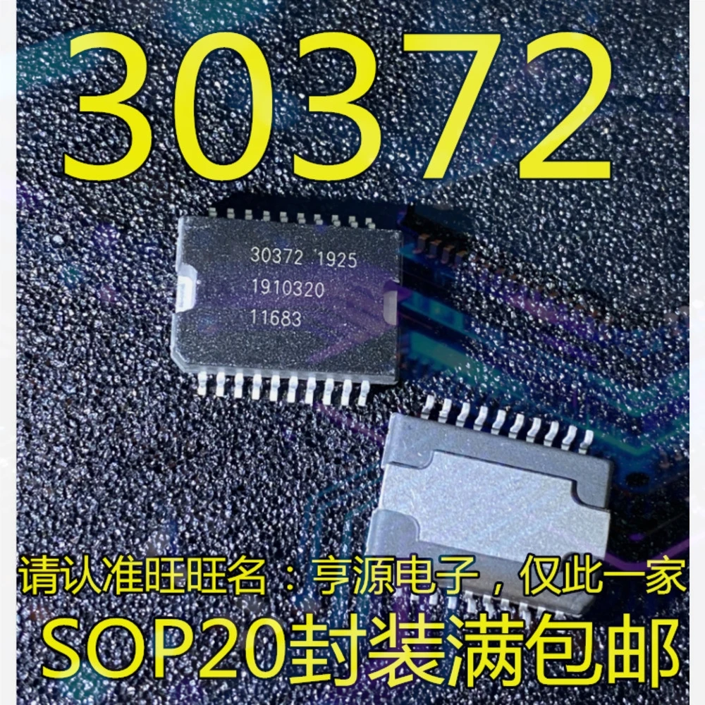 1-20PCS CSC37534 37534 L6219 LMZ31710 LMZ31710RVQR 30372