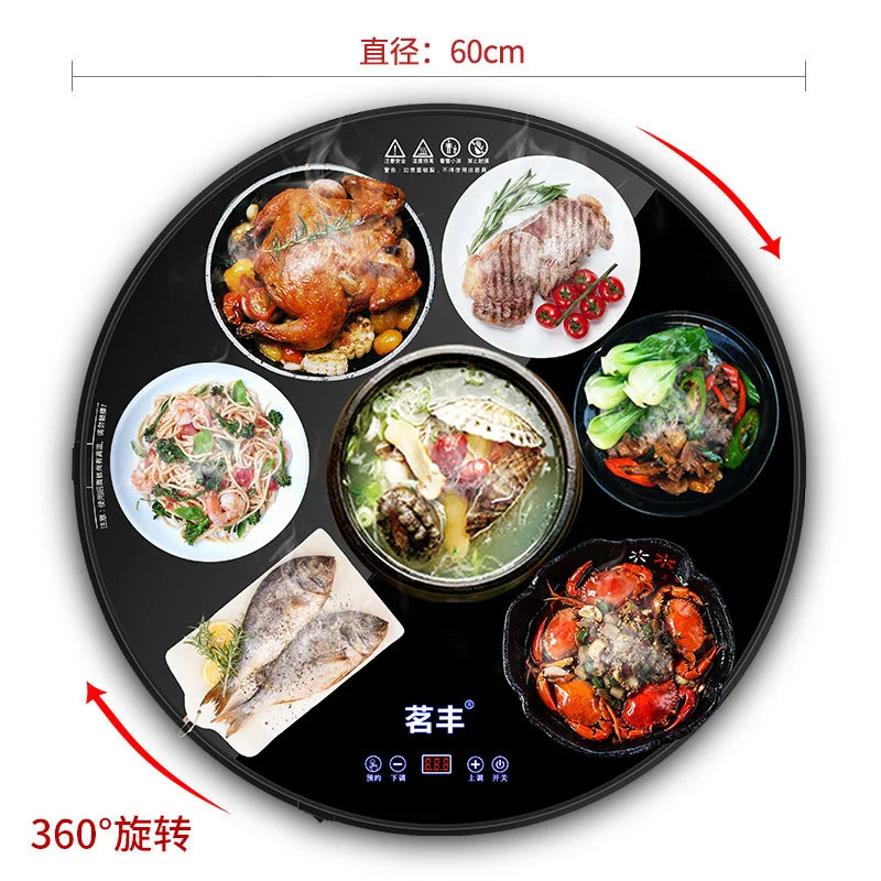 The new embedded food heating board custom warm dish treasure hot dish plate household intelligent multifunctional heating plate