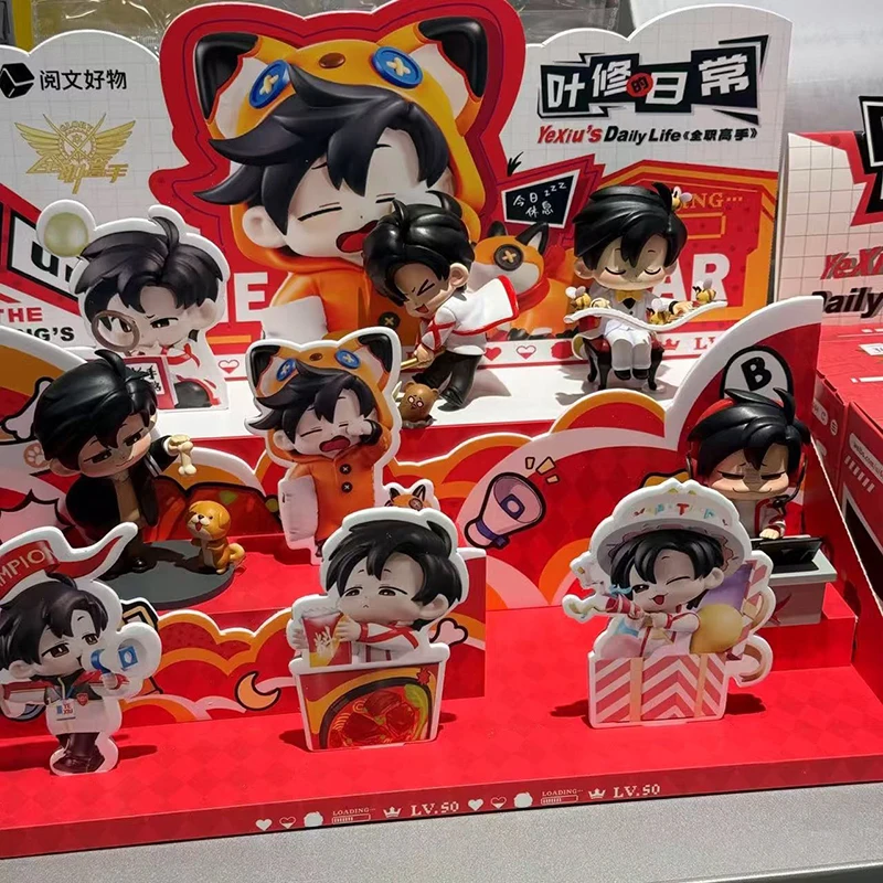 

Genuine in stock The King's Avatar Ye Xiu's daily series blind box kawaii model children's collectible toy Christmas gift