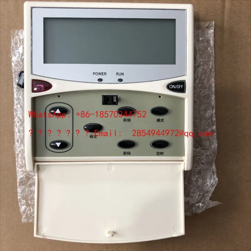 Chiller Operation Panel/MC301 V2.4-MC305- B1.5