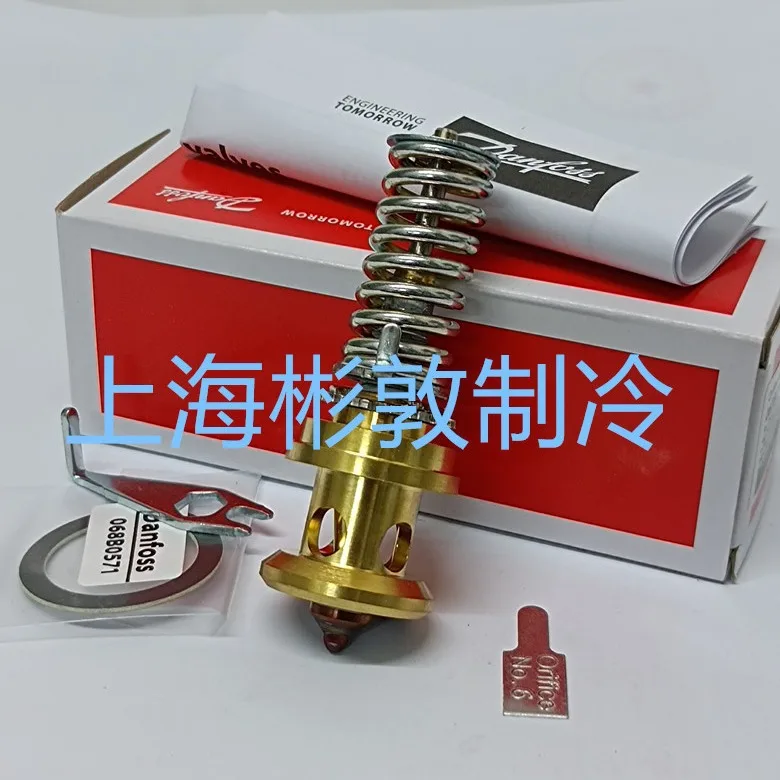 Danfoss Expansion Valve Spool, Split Valve Spool TE12 067B2708 2709 2710